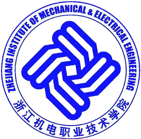 浙江机电职业技术大学