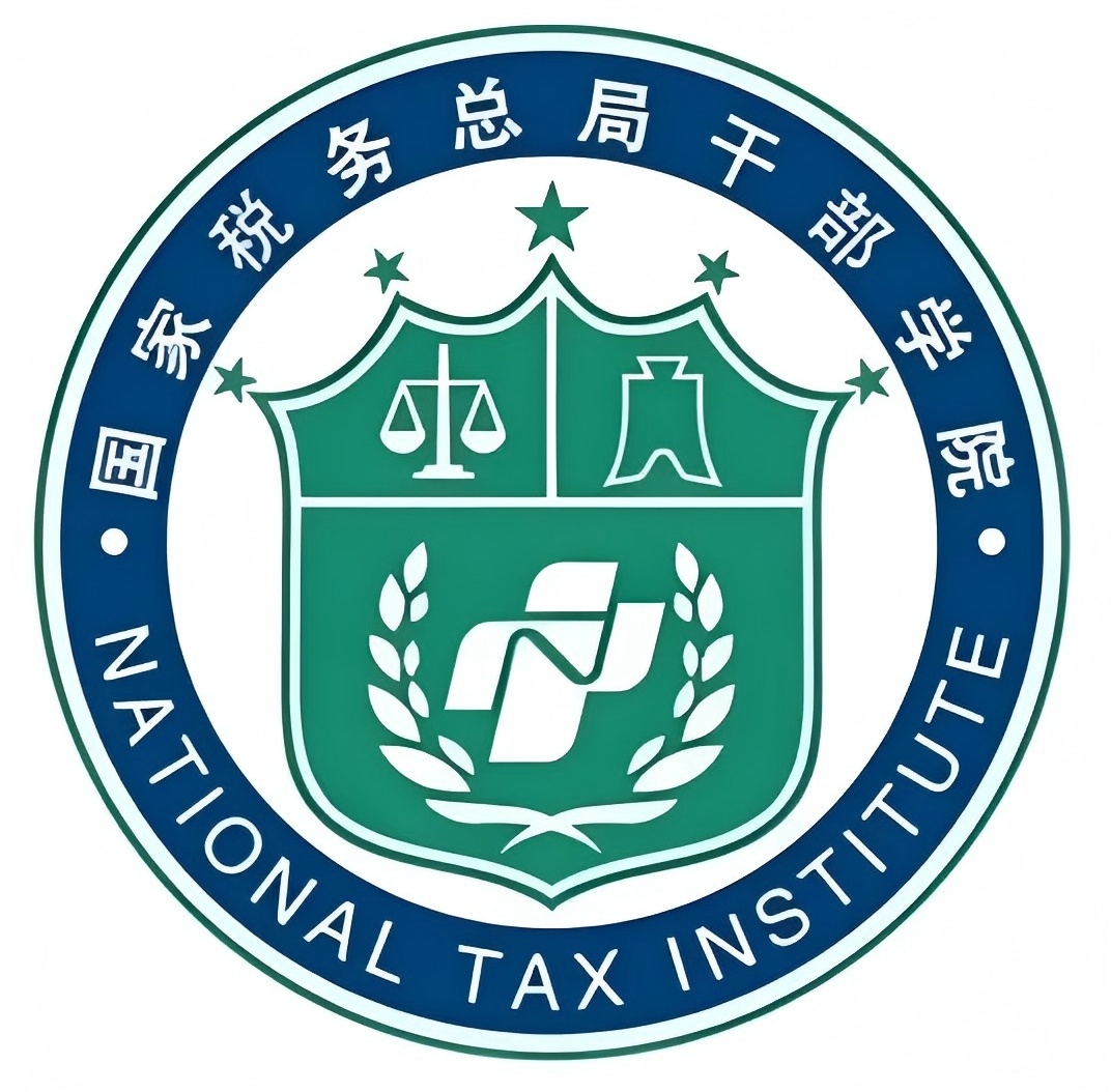 湖南税务高等专科学校