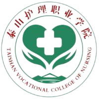 泰山护理职业学院