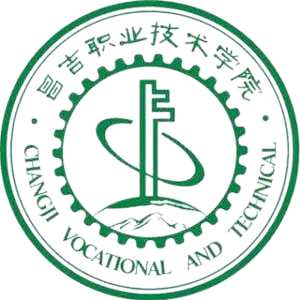 昌吉职业技术学院