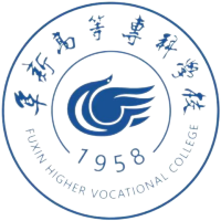 阜新高等专科学校