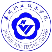 泰州职业技术学院
