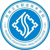 苏州卫生职业技术学院