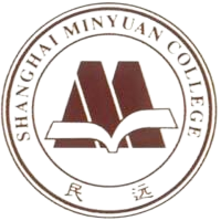 上海民远职业技术学院