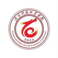 濮阳科技职业学院