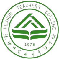 抚顺师范高等专科学校