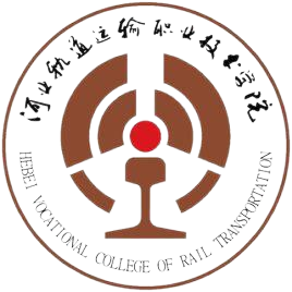 河北轨道运输职业技术学院成考入学考试难吗？