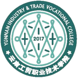 云南工贸职业技术学院