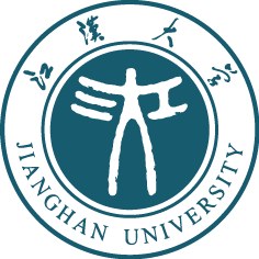 江汉大学