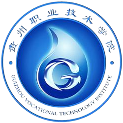 贵州职业技术学院