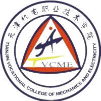 天津机电职业技术学院成考学习形式是业余还是脱产