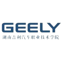 湖南吉利汽车职业技术学院