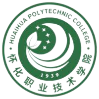 怀化职业技术学院