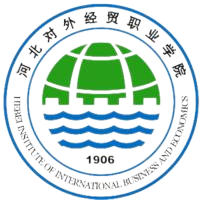 河北对外经贸职业学院学历提升对考取报关员资格有帮助吗？