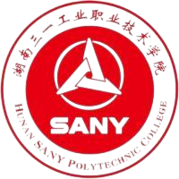 湖南三一工业职业技术学院