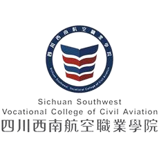 四川西南航空职业学院