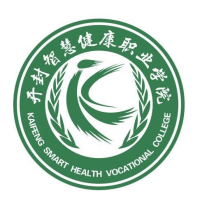 开封智慧健康职业学院