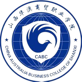 山西华澳商贸职业学院成考录取分数线是多少？