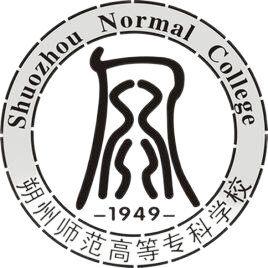 朔州师范高等专科学校成考考试必须去学校吗？