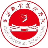 吕梁职业技术学院