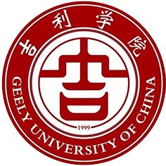 吉利学院