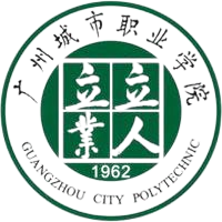 广州城市职业学院