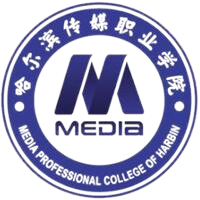 哈尔滨传媒职业学院