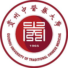 贵州中医药大学