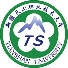 新疆天山职业技术大学