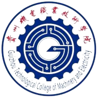 贵州机电职业技术学院