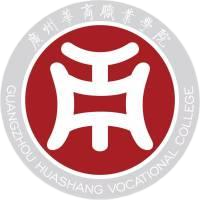 广州华商职业学院