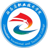 驻马店职业技术学院