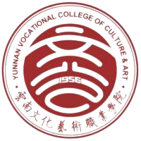 云南文化艺术职业学院