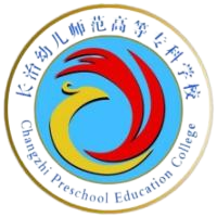 长治幼儿师范高等专科学校成考可以换专业吗？