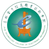 吉林电子信息职业技术学院