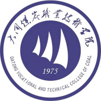 大同煤炭职业技术学院成考毕业证企业承认吗？