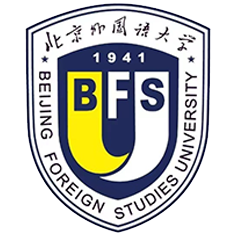 北京外国语大学