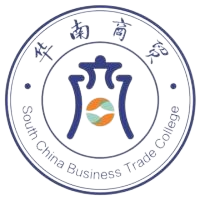 广州华南商贸职业学院