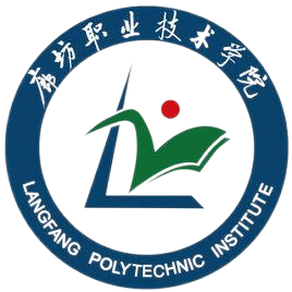 廊坊职业技术学院学历提升有没有特色专业？