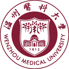 温州医科大学