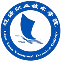 辽源职业技术学院