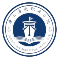 唐山海运职业学院学历提升能考船员证吗