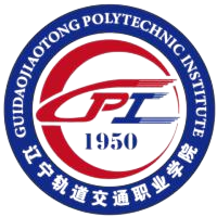 辽宁轨道交通职业学院