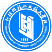 新疆科技职业技术学院