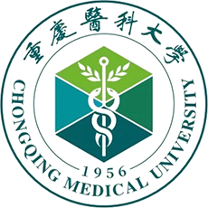 重庆医科大学