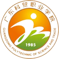 广东科贸职业学院