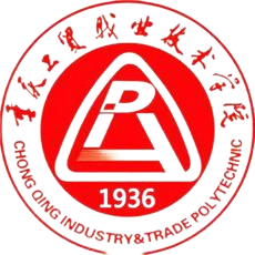 重庆工贸职业技术学院