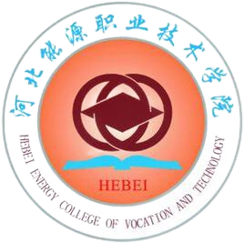 河北能源职业技术学院成考学历在行业内认可吗？