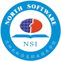 沈阳北软信息职业技术学院