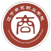 辽宁商贸职业学院